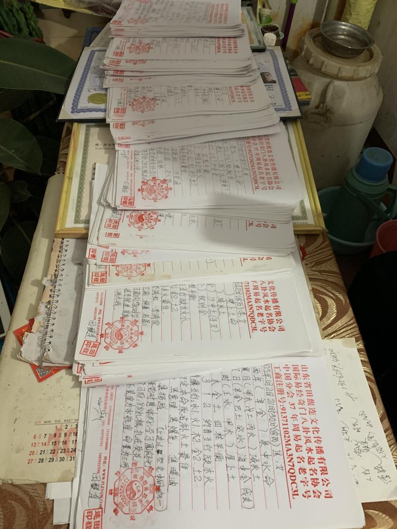 阳东用案例说话 起名实力